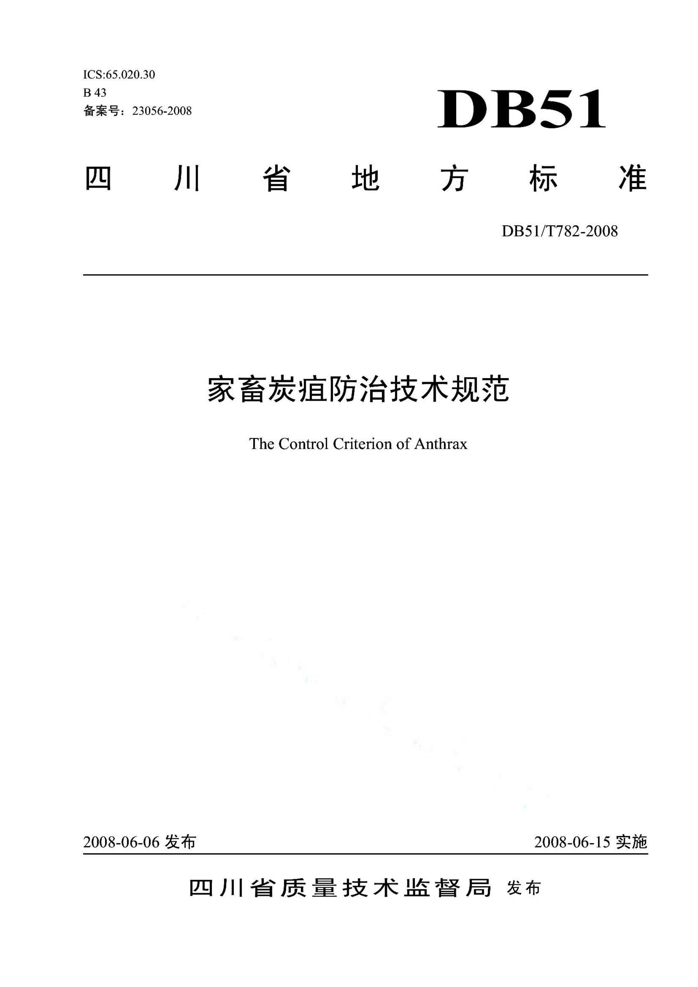 资源详情图